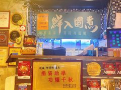 -鲜入围煮花胶鸡海鲜火锅