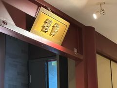 -京味斋·烤鸭·北京菜(安贞店)