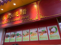 门面-交通大学（闵行校区）-第二餐饮大楼