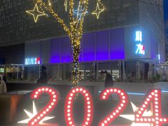 -中粮·祥云小镇