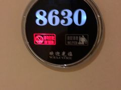 -航廷酒店(深圳宝安机场T3航站楼后瑞地铁站店)