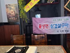 -韩一馆(吉大店)