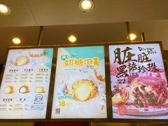 -西树泡芙(北京金源2店)