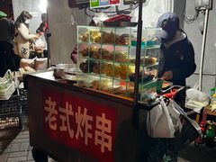 -老式炸串(桓台路小区店)