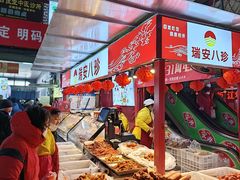 -大连熟食品交易中心