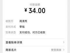 -马王庙刀削面馆(四川省交通学院宿舍店)