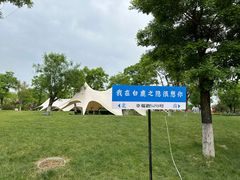 -白鹿原·白鹿仓