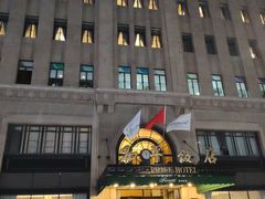 -上海和平饭店 Fairmont Peace Hotel