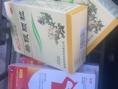 -北京市垂杨柳医院