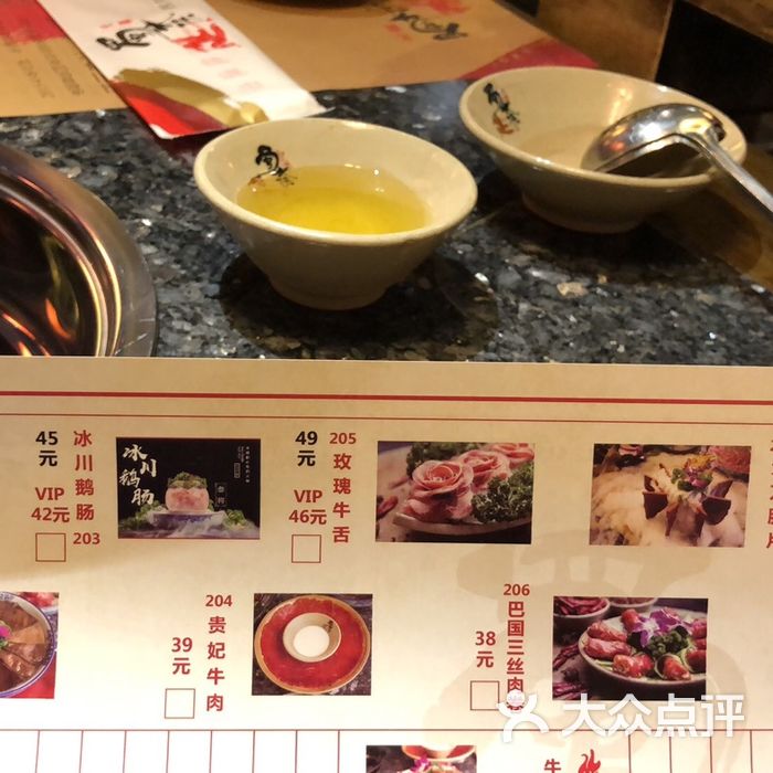 蜀大侠火锅 菜单                 夕照北影           西瓜君三打