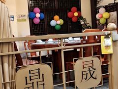 -鼎晟江南·融合江南宴(固戍店)