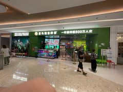 门面-亚马逊海鲜自助(万象汇店)