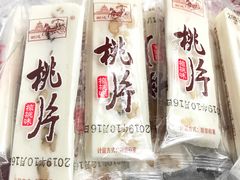 -宫廷糕点铺