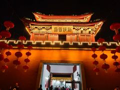 -开封府