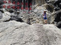 -秦岭终南山世界地质公园翠华山景区