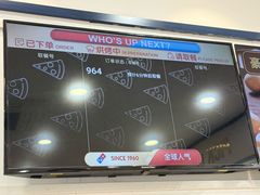 -达美乐比萨(良乡大学城店)