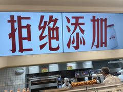 -红星前进面包牛奶公司(君太店)