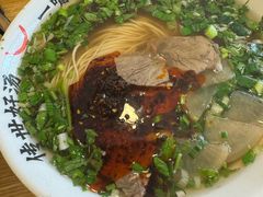 -牛一嘴·兰州牛肉面·大盘鸡(财富中心店)