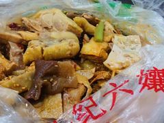 -王浩儿纪六孃甜皮鸭(东大街店)