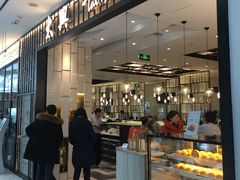 门面-Jazz·ya 爵士屋(来福士店)