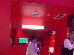 -蛙来哒(京基KKone店)