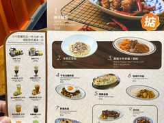 菜单-小泉居(水坑尾店 )