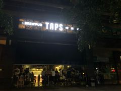 -TAPS精酿啤酒屋