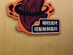 -熊吞·大碗丼烧肉饭(济宁万达广场店)