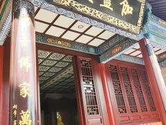 -大慈恩寺(大雁塔)