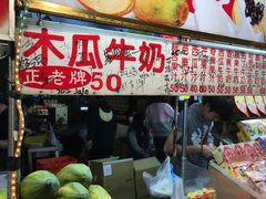 -六合夜市