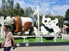 -西安秦岭野生动物园