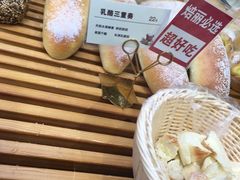 -焙丽拾光(麦凯乐直营店)