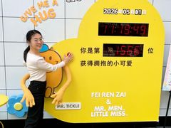 -美罗城
