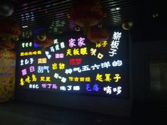 -吉庆街美食广场
