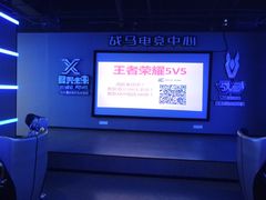 -复兴未来·轰趴空间(泰富百货店)