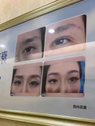 -海峡医疗美容医院