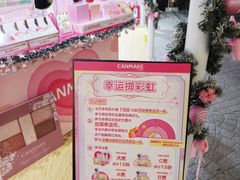 -美罗城