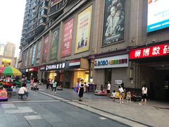 -曼哈顿商业广场(升龙广场店)