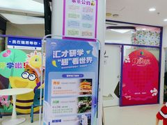 -瑞思素质成长中心(金沙湾校区)