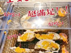 -蚝英雄·鲜蚝自助专门店(洋桥店)