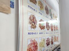 -松明一烤肉馆(鲁园店)