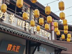 -磁器口古镇