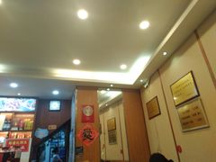 -廖老妈蹄花店(人民公园陕西街259号店)