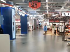 -五环Outlets(高新工厂店)