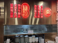 -西关明记肠粉(荔枝湾店)