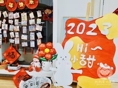 -北科婴幼学苑