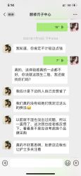 -颐休月子会所(杭州旗舰店)