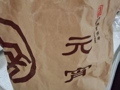 -北京稻香村(五道口店)