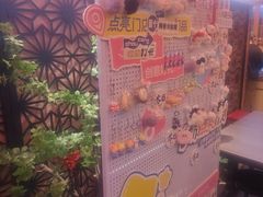 -贵木日本料理·铁板烧(新地假日广场店)