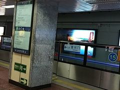 -长椿街(地铁站)